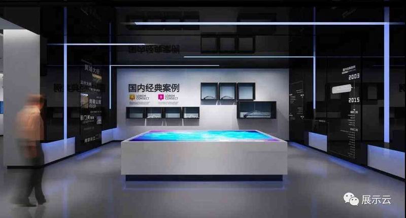 廣州公路科普教育基地